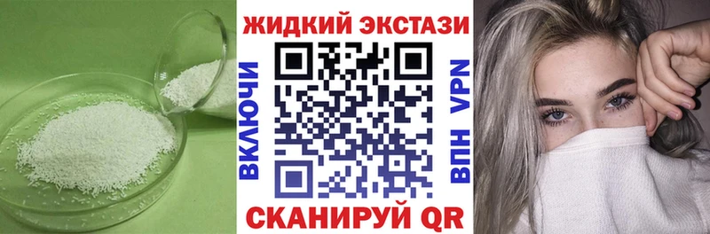 Бутират бутандиол  где можно купить наркотик  Урай 