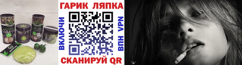 Печенье с ТГК конопля  Урай 