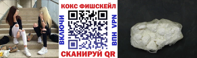 где найти наркотики Урай blacksprut ссылка COCAIN FishScale