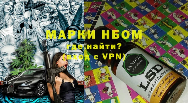 мескалин Алексин
