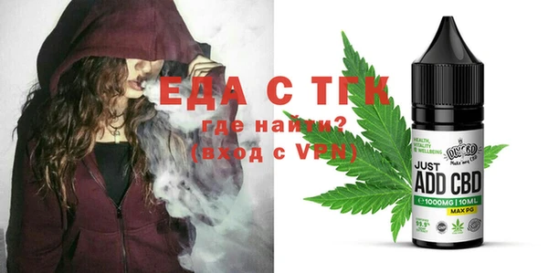 мескалин Алексин
