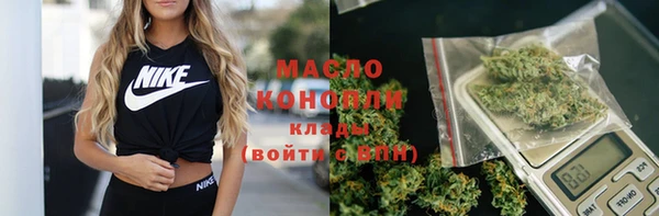 дистиллят марихуана Алексеевка