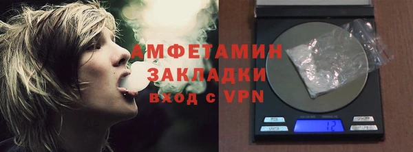 дистиллят марихуана Алексеевка