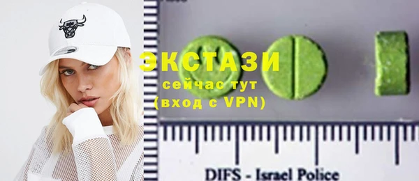 ALPHA-PVP Алзамай