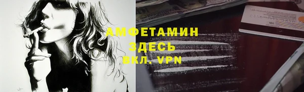 дистиллят марихуана Алексеевка