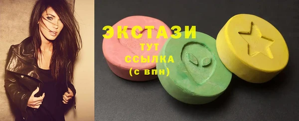 мескалин Алексин