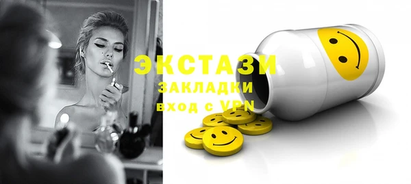 дистиллят марихуана Алексеевка