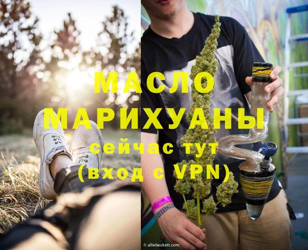 дистиллят марихуана Алексеевка