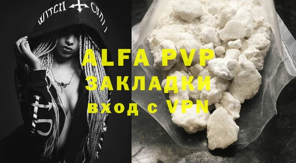 ALPHA-PVP Алзамай