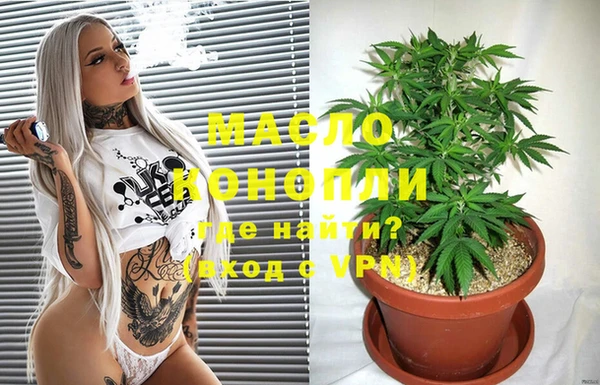дистиллят марихуана Алексеевка