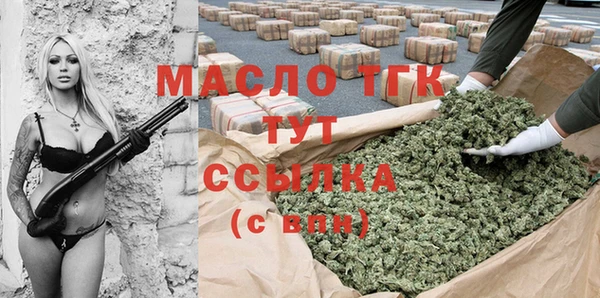 дистиллят марихуана Алексеевка