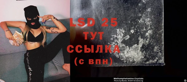 мескалин Алексин