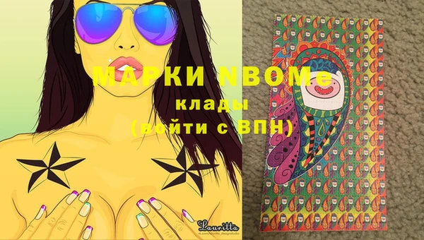 дистиллят марихуана Алексеевка