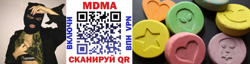 МДМА VHQ  Урай 