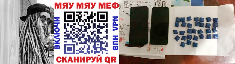 Меф мука  Урай 