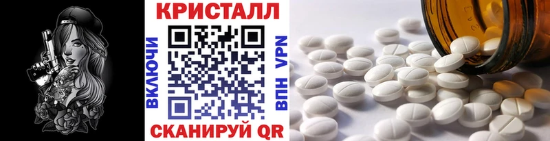 Первитин Methamphetamine  ОМГ ОМГ ссылки  Урай 