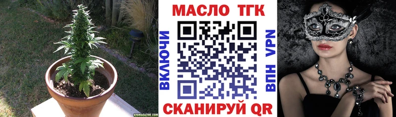 ТГК концентрат  Урай 