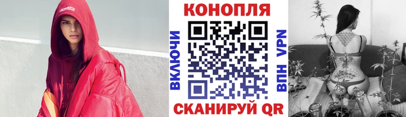 закладки Урай Каннабис планчик